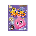 光るレインボーうんちバスボール2