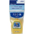 クロバーラブミシン油100ml77-221