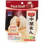 PS-G306レンジで中華まん