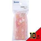 ばんそうこうケースMMウオーターPZBM