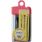 AH-04ヤナギピン30G