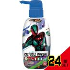 ZENBUWASH���ʃ��C�_�[�[�b�c �~ 24�_