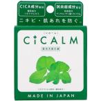 CICALM