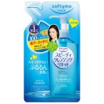 ソフティモスピーディークレンジングリキッド替え200MLの買取情報