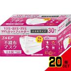 エルモア不織布マスク小さめサイズ30枚 × 20点
