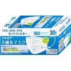 エルモア不織布マスクふつうサイズ30枚