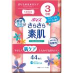ポイズさらさら素肌パンティライナー3ccフローラルソープの香り