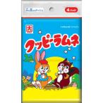 クッピーラムネ4個