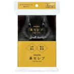 ne Piaa нос Celeb карман tishu premium 4ko упаковка 