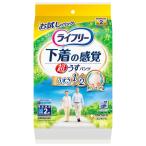ライフリー超うす型下着感覚パンツMサイズ