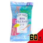 流せる足もとスッキリシート20枚 × 60点