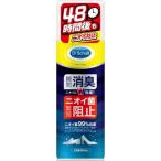 その他芳香剤、消臭剤