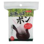 お茶っぱポン60枚台紙