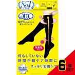 メディキュットながらメンテナンス着圧ハイソックスM × 6点