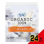 ショッピングおりものシート ソフィおりものシートオーガニック無香料52枚×24点セット