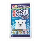 瞬間冷却パック180グラム