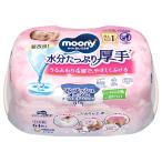 ショッピングムーニー ムーニーおしりふき水分たっぷり厚手本体枚