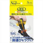 メディキュットさっそうと歩ける着圧ソックスL