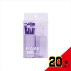 ミニメイクブラシ5本セット・ケー