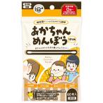 コットンZOOほそめ個包装