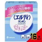エルディタンポンフィンガータイプレギュラー60 × 16点