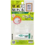 ぴたッコ壁紙用フックM