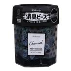 アットショウシュウ消臭ビーズ炭
