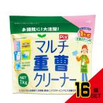 ピクス重曹クリーナー × 16点