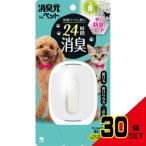 消臭元ペット用ウォータリーヴァーベナ × 30点