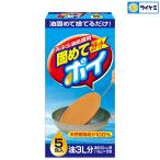 固めてガチットポイ5包