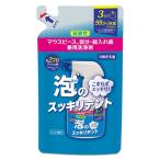 泡のスッキリデントスプレー詰め替え用