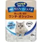 ニャンとも清潔トイレ消臭プロフェッショナルビーズ本体微香タイプ