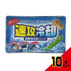 冷却シート
