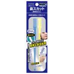 MBG鼻スカット(OPP)