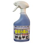 技職人魂 壁汚れ職人 500ml