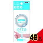 OSTO мужской to ice blue × 48 пункт 