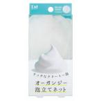 KQ3168オーガンジー泡立