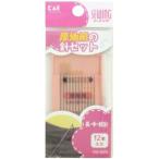 もめん針セット(厚地用)
