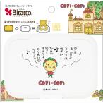 bitato антибактериальный CJ/ пустой. -..../WT