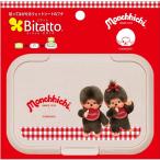 bitato антибактериальный MOM/ классический Bay Be /MO