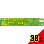 ショッピングサランラップ サランラップ家庭用30CM×50M × 30点