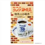 コメダコーヒー店ミニ寸線香