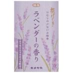 花げしきラベンダーミニ寸