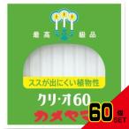  черепаха yama low sok kli*o60 × 60 пункт 