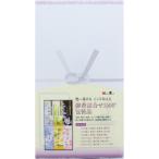 御香詰合せ1500°包装品