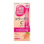 1週間もっちりうるおうコラーゲンCゼリーピーチ味