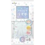 きれいな手うす手Lホワイト