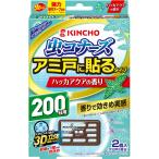 虫コナーズアミ戸に貼るタイプ200日2個入ハッカアクアの香り × 18点