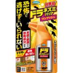 ドラネズミバリアワンプッシュ30回分