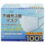 不織布3層マスクレギ�